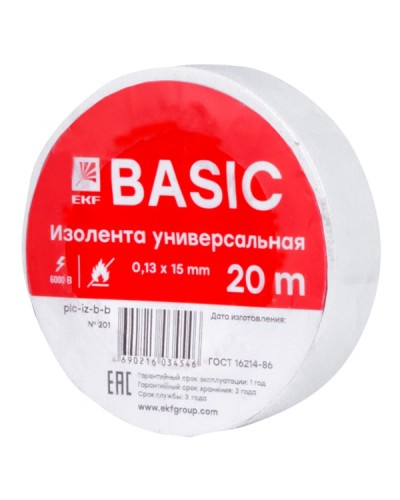 Изолента класс В (0,13х15мм) (20м.) белая EKF Basic (plc-iz-b-w) в Самаре Аксессуары для кабель-канала Pintop.ru