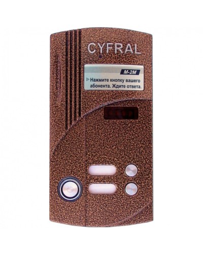 Блок вызова на 2 абонента Цифрал M-2M/TVС в Самаре Блоки вызова многоабонентные Pintop.ru