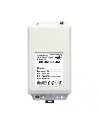 Блок коммутации домофонов Vizit БК-4М в Самаре Блоки управления многоабонентные Pintop.ru